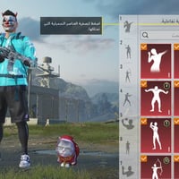 حساب ببجي • قوي • القياره