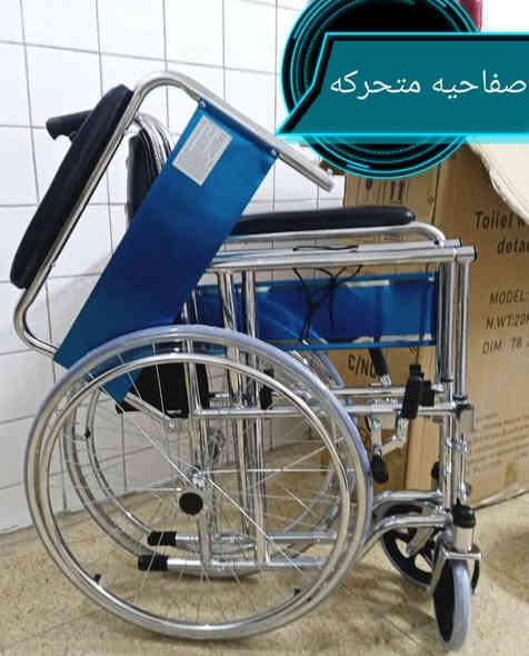 كرسي متحرك بل كارتون سعر 110 (*********** واتساب) (***********) توصيل جميع المحافظات العراق
