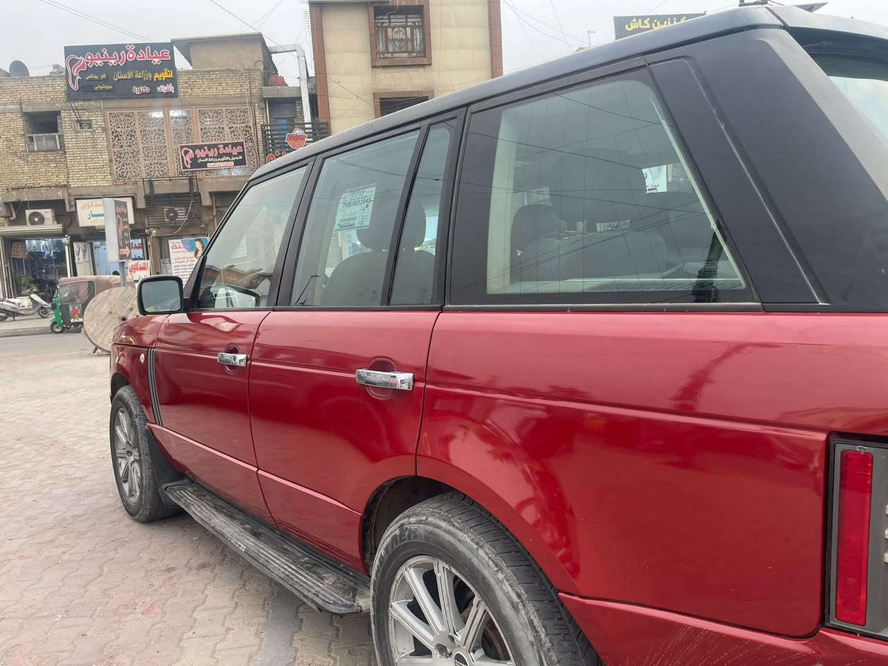 رانج روفر خليجي للبيع كفاله من الحادث والضربه والصبعىغ فول مواصفات
شاشه كامرات 
فتحه حساسات
رادار  وضعيات 8
سيدي جانجر 
 محدثه 15 
 الخ 
كير محرك لكزز 6ديفور سحبها اقوه من محركها 
 انسه العطل والصرف 
كير محرك تبريد حداديه  كله بشرط بها مكانات جراد 
مغلفه بل كامل تغليف اصلي ضمانه خمس سنوات  
معه رقم بغداد مميز 
شرط التحويل 
السعر ب94$
اتصال عله الرقم 
***********
