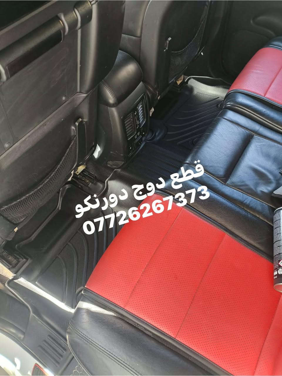 توفرت من جديد ارضيات دورنكو 
كشن متصل وكشن منفصل
مع ظهر الكشن والصندوك 
تغطي الدوسة 
توصيل لجميع المحافظات 
***********
