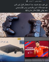بلي فور سلم • جوستكات ٢ • شارع 60