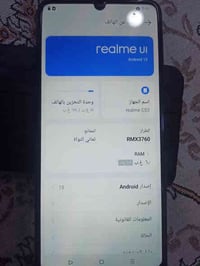 ريلمي C53 • ١٢٨ • كركوك حي عسكري