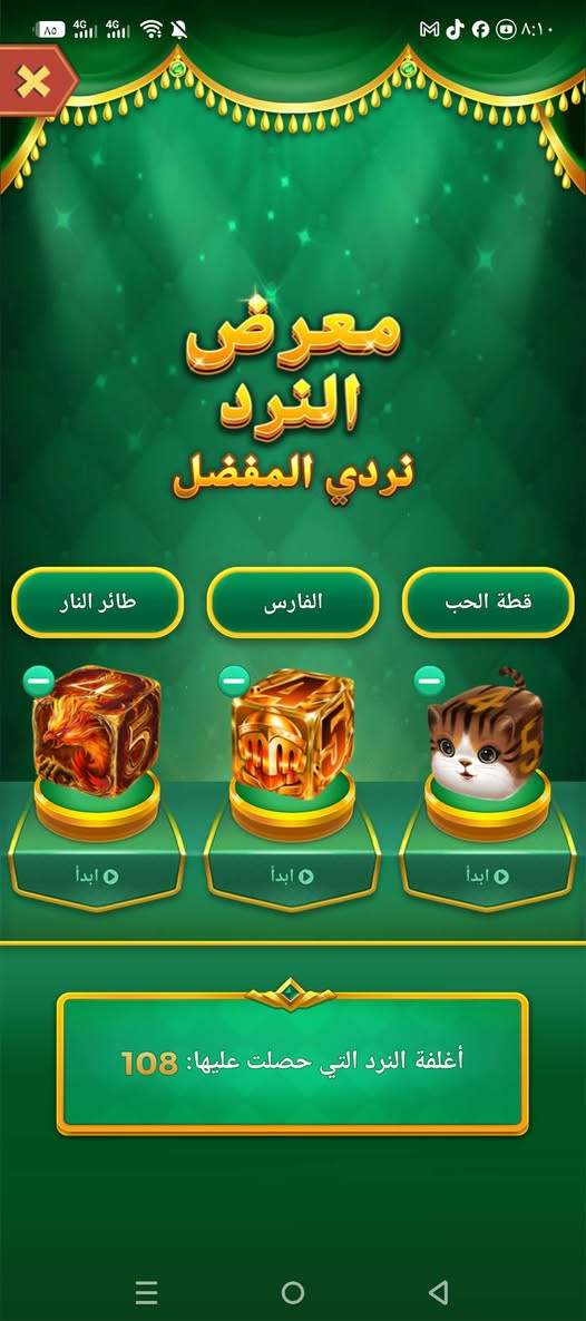 حسابي للبيع تاج ثاني تفاصيل بالخاص


**إذا كنت صاحب هذا الإعلان وتريد حذفه لأي سبب، رجاءا أرسل رسالة إلى الدعم الفني**