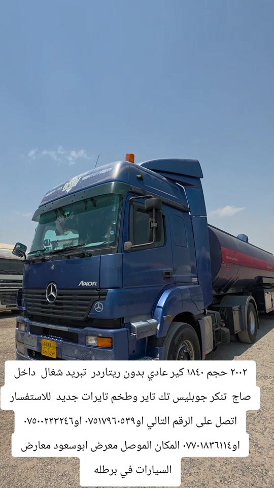 


**إذا كنت صاحب هذا الإعلان وتريد حذفه لأي سبب، رجاءا أرسل رسالة إلى الدعم الفني**