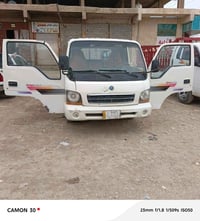 كيا ام عيون • كهربايات شغالة • بابل