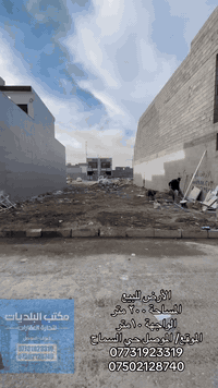 الموصل حي السماح • ٢٠٠م • سند طابو