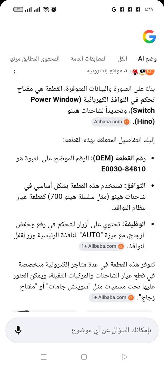 قاعدة تحكم جام


**إذا كنت صاحب هذا الإعلان وتريد حذفه لأي سبب، رجاءا أرسل رسالة إلى الدعم الفني**