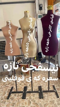 بوكى ئيسفجى تازه بوفرؤشتن واتساب وفايبه ر ٠٧٧٠٠٨٤٧٩١٩