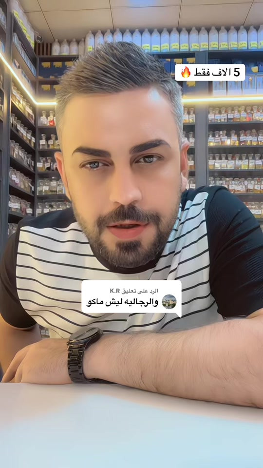 الرد على @K.R #ator_aeren #fyp #viral #foryou 


**إذا كنت صاحب هذا الإعلان وتريد حذفه لأي سبب، رجاءا أرسل رسالة إلى الدعم الفني**