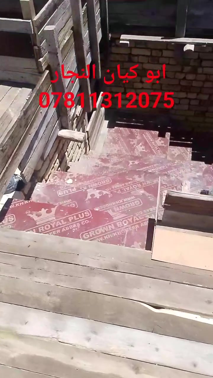 على بركةالله  رباط ارضي 100 متر سعر 900
رباط ارضي 150 متر سعر 1100 
رباط ارضي 200متر سعر 1300 
سكف 100  متر سعر 1500 
سكف 150 متر سعر 2250 
سكف 200 متر سعر 3000 مليون 

رقم *********** ٪ عقيل المياحي عنوان الكوت
