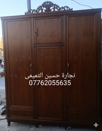 تم تجهيز كنتور ابو3شغل درجة اولى داخل واخارج صاج رجل جعب الغزال  دنكة ...