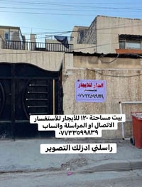 الأمين النواب • ١٢٠م • جاهز