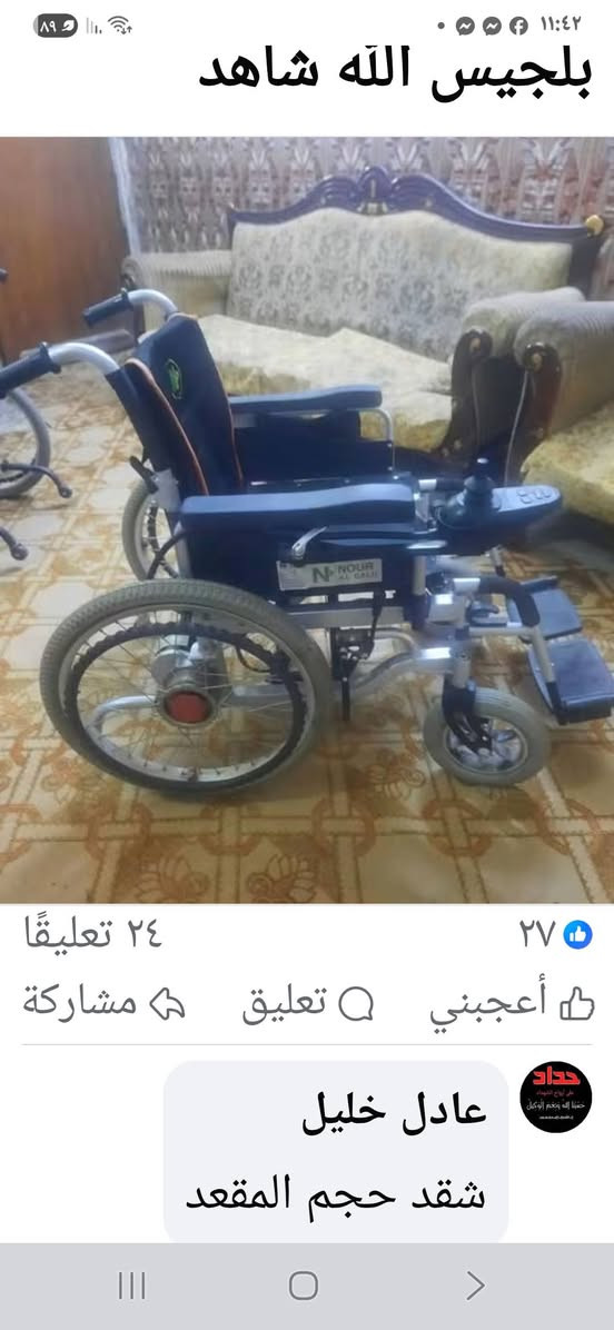 كراسي كهربائيه جديده مستعمل قليل جدا جدا نوع تركي الشراي يتصل بغداد سعره ٤٥٠الف نوع تركي


**إذا كنت صاحب هذا الإعلان وتريد حذفه لأي سبب، رجاءا أرسل رسالة إلى الدعم الفني**