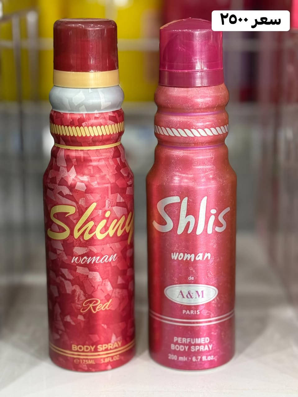 تشكيلة معطرات جسم نسائيه 
متوفرة لدى هايبر ماركت توفير 
اسعار مثبته بالصور


**إذا كنت صاحب هذا الإعلان وتريد حذفه لأي سبب، رجاءا أرسل رسالة إلى الدعم الفني**