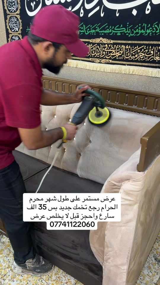 #عرض #تنظيف #تخمك #مشاهير_تيك_توك_مشاهير_العرب #تخمطين_الفكره_اعتبرج_اتغارين_😂👌 


**إذا كنت صاحب هذا الإعلان وتريد حذفه لأي سبب، رجاءا أرسل رسالة إلى الدعم الفني**