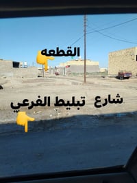 حي الجوادين شارع أم البنين • ٢٠٠م • كافة الخدمات