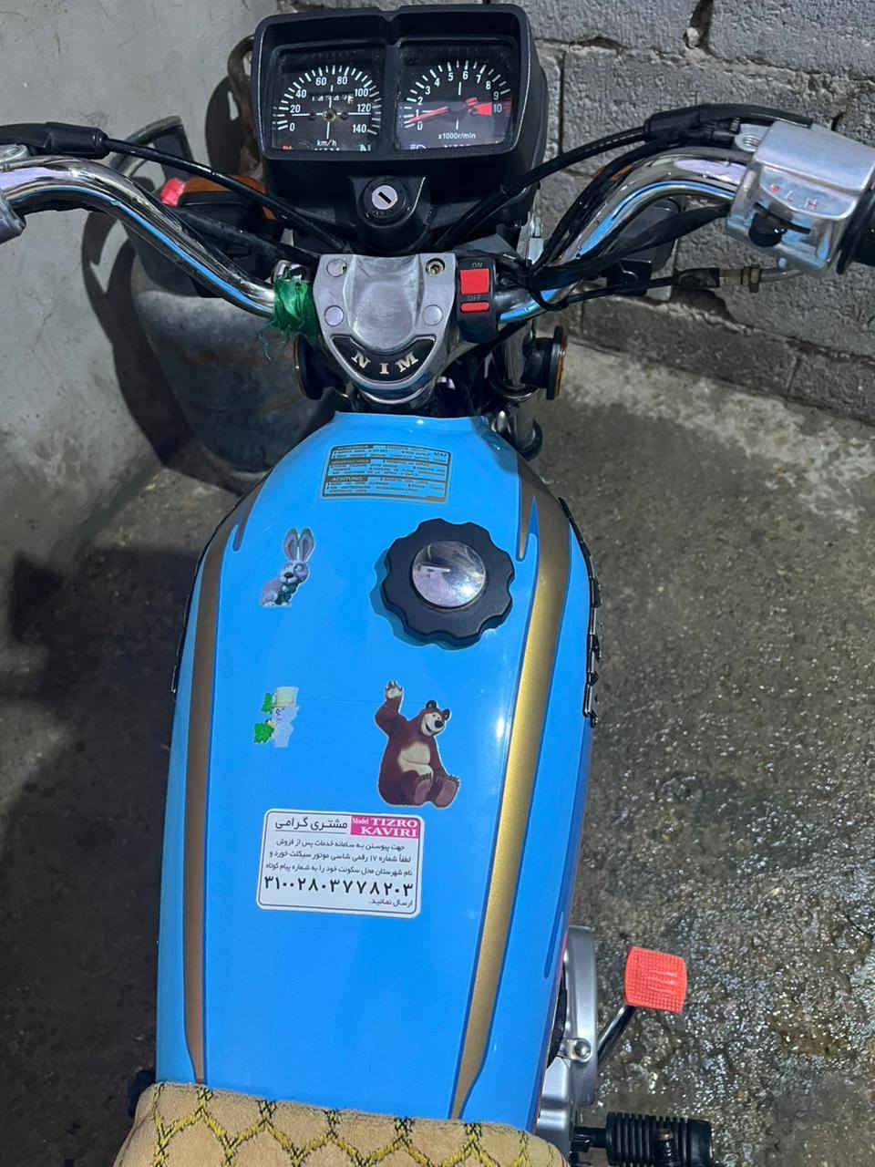 دراجة ٤ كير
موديل ٢٠٢٤
اوراق اسكنر 
السعر ٦٥٠ الف أو مجال قليل العنوان كربلاء الحسينية
ما موجود ماسنجر فقط واتساب

*********** كربلاء, العراق
