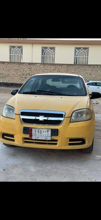 افيو • ٢٠٠٩ • كفاله عامه