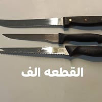 سجاجين صب • منشار ألماني • غير مستخدم