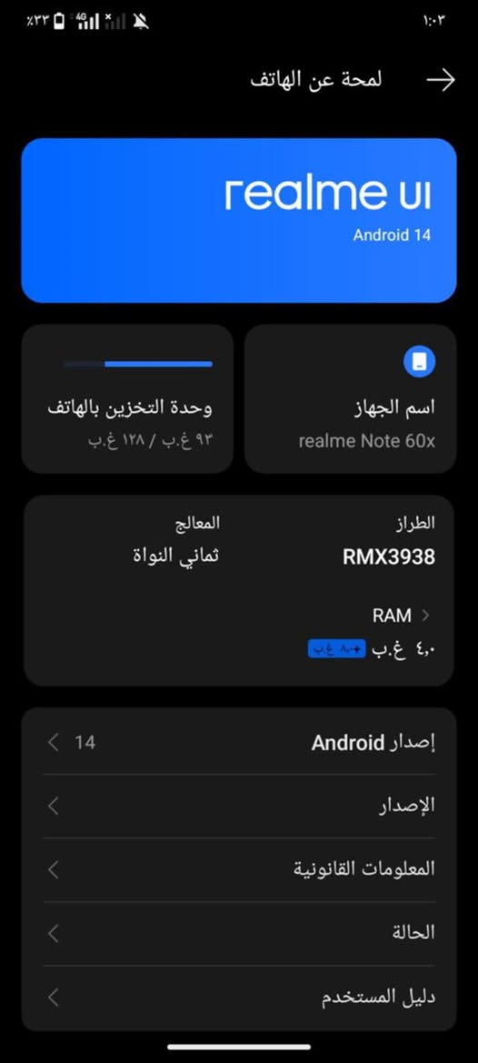 سلام عليكم جهاز انفنكس نوت 60 اكس
السعر 150 وبي مجال للطيبين  الاستفسار ع هذه الرقم ***********
