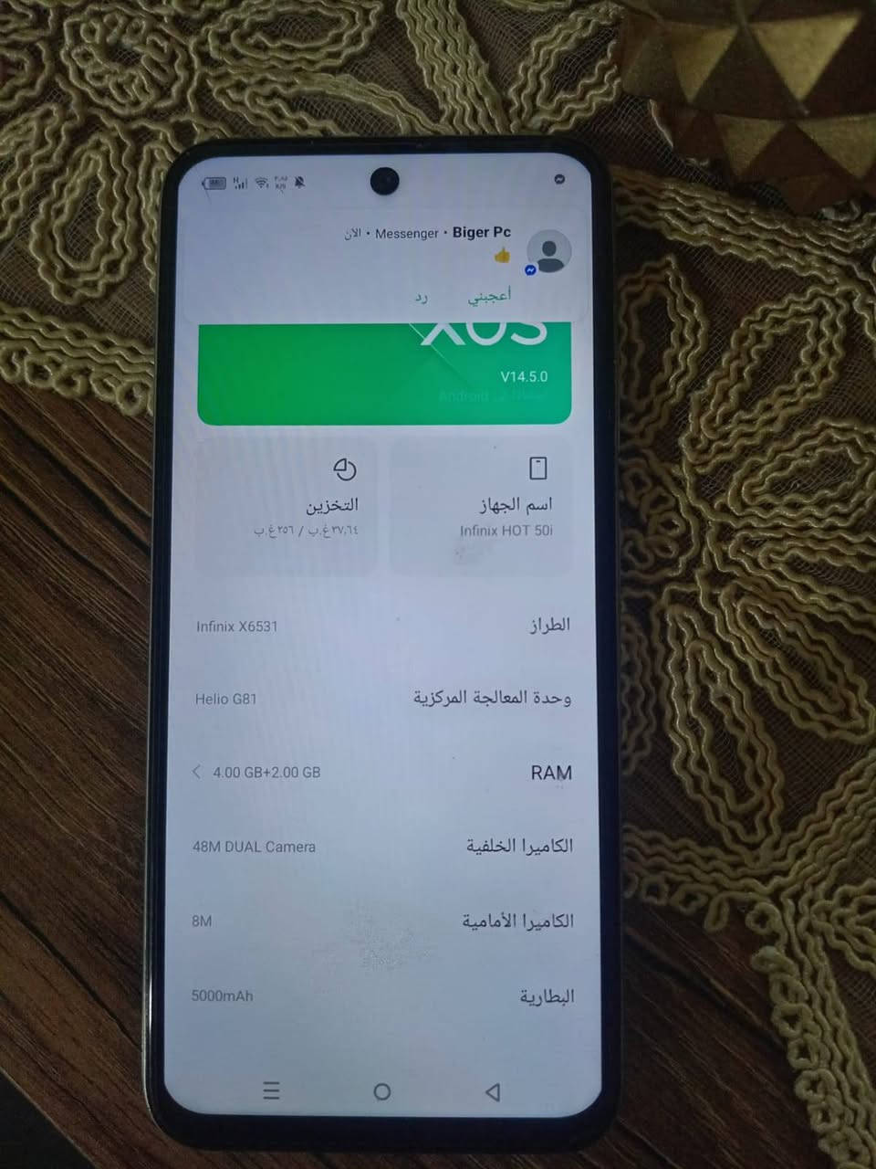 جهاز انفنكس هوت 50i بي فطر واحد ماطاب تصليح السعر 90الف ***********
