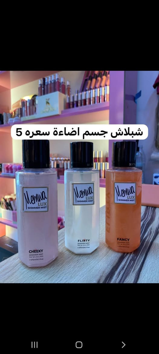 سلام عليكم كوزمتك الجمال حي الفرات شارع الوسط مجاور مكتبة هيا
سبلاش سعر (٦)
الاضافر سعر(٢٠٠٠)


**إذا كنت صاحب هذا الإعلان وتريد حذفه لأي سبب، رجاءا أرسل رسالة إلى الدعم الفني**