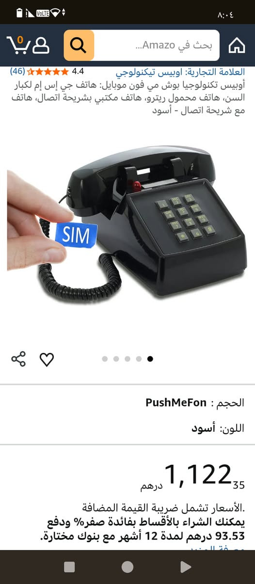 هاتف مكتبي سيم كارت 4G  شحن تايب
 40


**إذا كنت صاحب هذا الإعلان وتريد حذفه لأي سبب، رجاءا أرسل رسالة إلى الدعم الفني**