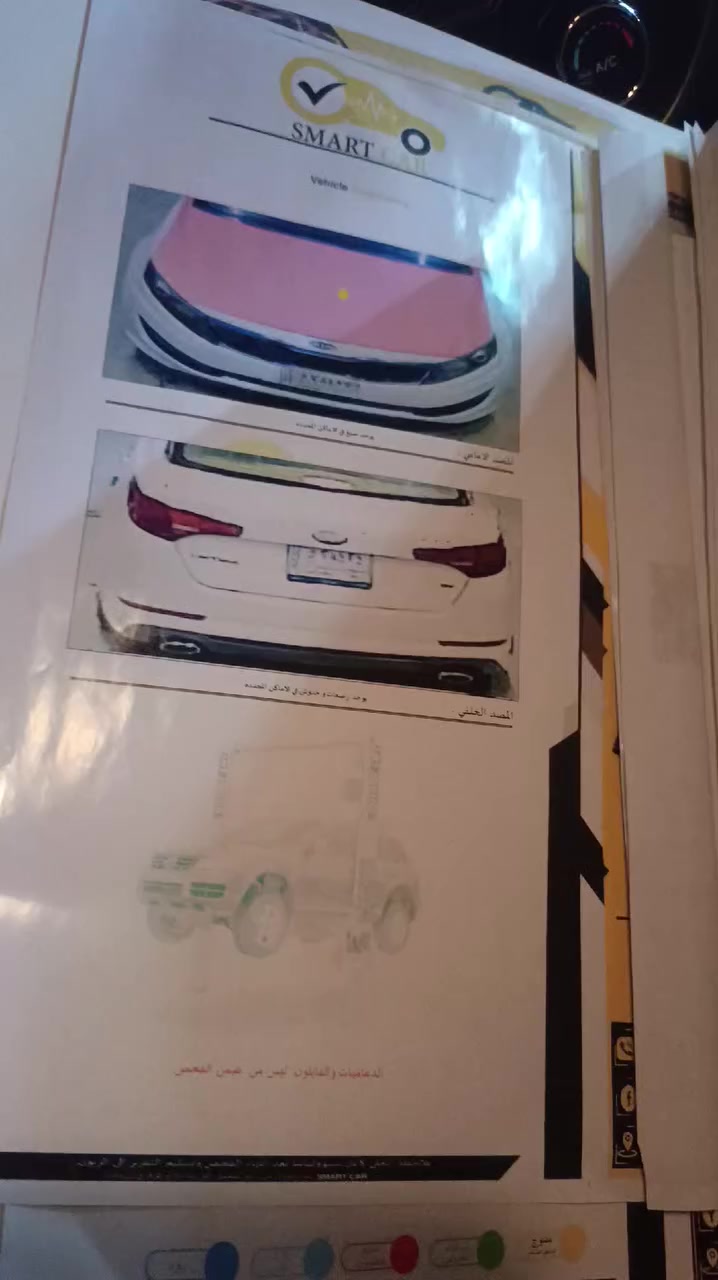 بسم الله
اوبتما 13بيها قطعتين جاملغ خلفي وبنيد هلال الجاملغ الخلفي فقط صبغ بودن دواخل مكينه وكير والباقي كفاله السعر 115 وبيها مجال مكاني 5كيلو *********** الرمادي
