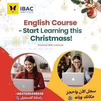 َ#أونلاين_كورس 💻👩🏻‍🏫 عروض رأس السنة وكريسماس 🎉🌜🌛  🎯 لا تضيعوا فرصة وسا...