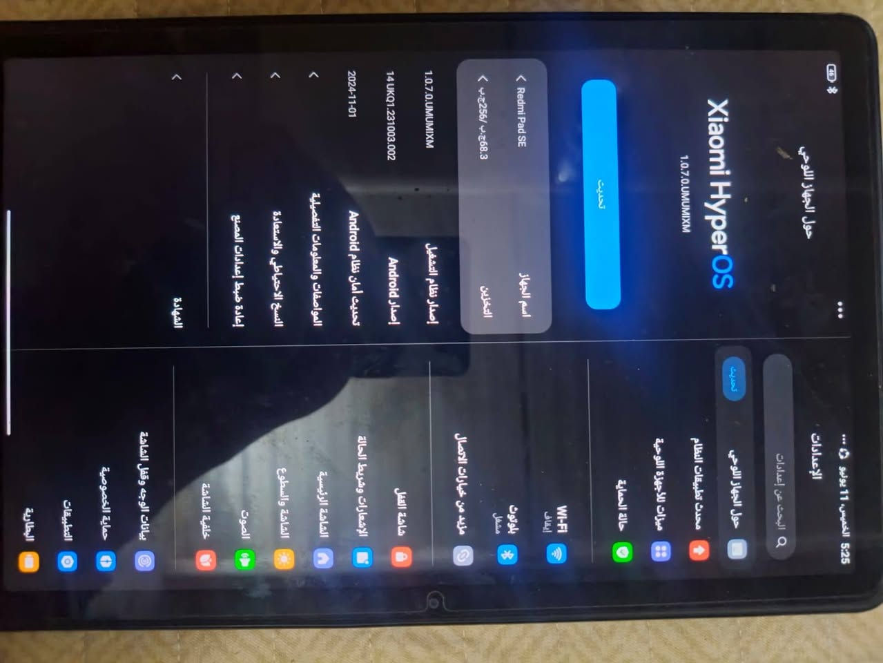 ايباد ريدمي٢ ذاكره ٢٥٦ نضيف ما داخل تصليح مكاني بغداد السغر ٢٥٠ وبي مجال للتصال *********** بي واتساب

