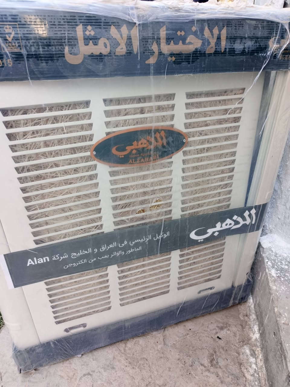 مبرده جديدة البيع السعر 150 بيه مجال قليل ***********
