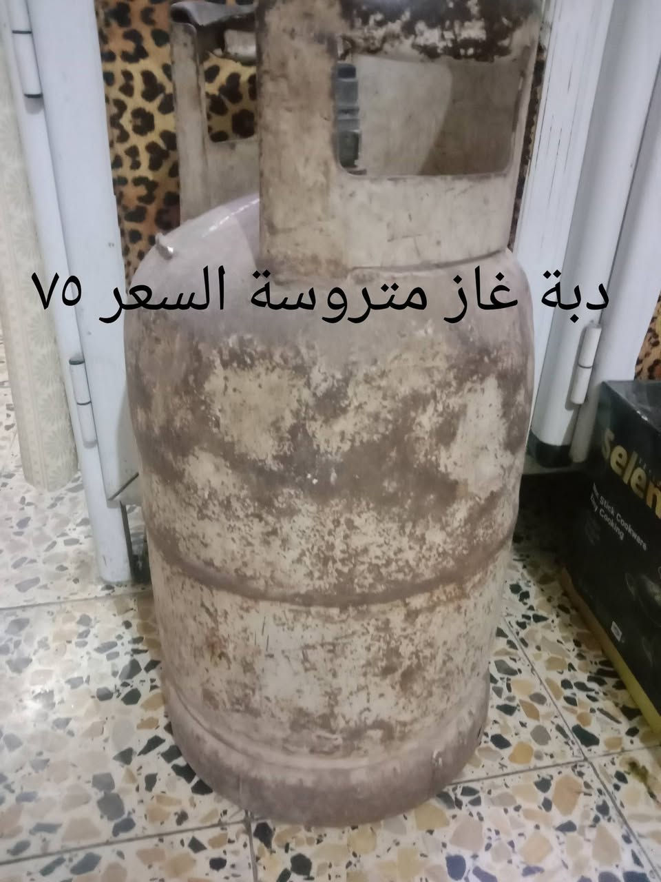 السلام عليكم 
عندي غراض بيت جديدات بالكارتون بس المجمدة مستعملة الاسعار على الصور موجودة مكاني الزعفرانية شارع المعهد رجاءا بس الشراي يدخل خاص او يتصل


**إذا كنت صاحب هذا الإعلان وتريد حذفه لأي سبب، رجاءا أرسل رسالة إلى الدعم الفني**