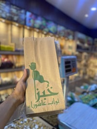 كيس ورقي للخبز 🥖♨️  بسماية - مجاور البوابة الجديدة - مجاور علوة ليمونه...