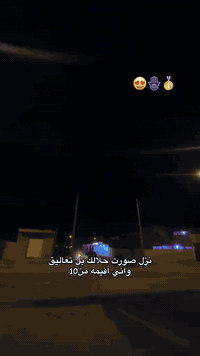 يالله
وينهم ليدورون شي مميز وانتيكا 
دراجه سونك تايكر ٥ كير موديل ٢٥ 
نضافه فوول ومجمبزه ومزوده ع حسب الاصول 
بيهة تزويدات هواي وبيهة دسك خلفي تزويد وحده ب ١٠٠ الف ينباع 
ماشيه ٢٧٠٠ 
دراجه قفلهة مليون  او مراوس شعندك نزل 
موقع رمادي ٥ كيلو 
رقمي  واتساب فقط ***********
