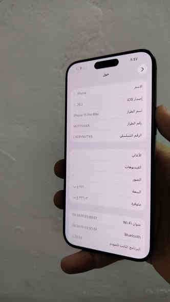 ايفون 15 برو ماكس للبيع الجهاز بلاد كله ذاكره 256 وبطاريته 88 مثل ماموضح بل صور الجهاز زلغ مابي نضيف حيل السعر 925 وبي مجال المكان بغداد البياع رقم الهاتف ***********
