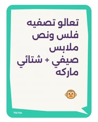بث مباشر • تيك توك