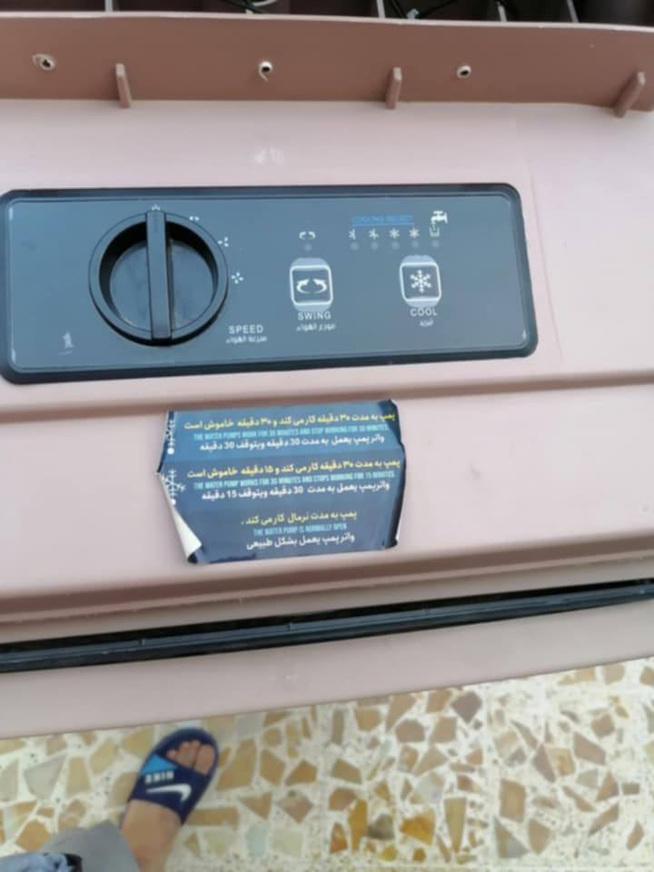 مبردة للبيع ام الدكت نوع تاربومواصفات تحكم ريش تحكم قطاس اربع حركات 
تحكم سرعه ثلث حركات قفلها 215 فول نظافة مستخدمه قليل


**إذا كنت صاحب هذا الإعلان وتريد حذفه لأي سبب، رجاءا أرسل رسالة إلى الدعم الفني**