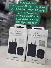 أربيل • بيع جوالات • توصيل العراق