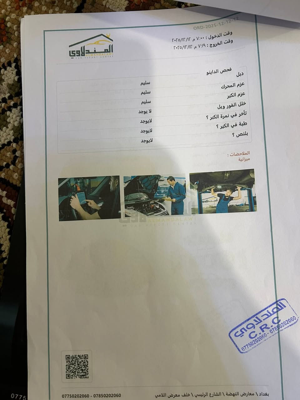 خليجي  18مراوس بسورنتو   حسب القناعه


**إذا كنت صاحب هذا الإعلان وتريد حذفه لأي سبب، رجاءا أرسل رسالة إلى الدعم الفني**