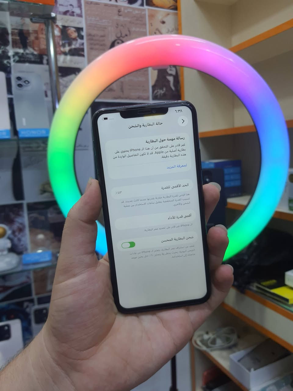 ب 135 الف فقطططط.. 

ايفون 11 برو ماكس
عربي شرق اوسط
ذاكرة 256🤎
بطارية 53 بلادية
مبدل شاشة و فيس ايدي متوقف

كامرات حلوة مقبولة

الجهاز يشتغل بي خط اسيا طبيعي بس ال اثير ميشتغل 
 للعلم تفرمت وتحدث طبيعي يعني الجهاز مو تخطي
 

جهاز اتصال تكنيك العاب  شغال طبيعي 🙃🤔

رمادي شارع السينما الفرع الثاني يسارا مجاور دكتورة سعاد موسى 

مصطفى الراوي // ***********

