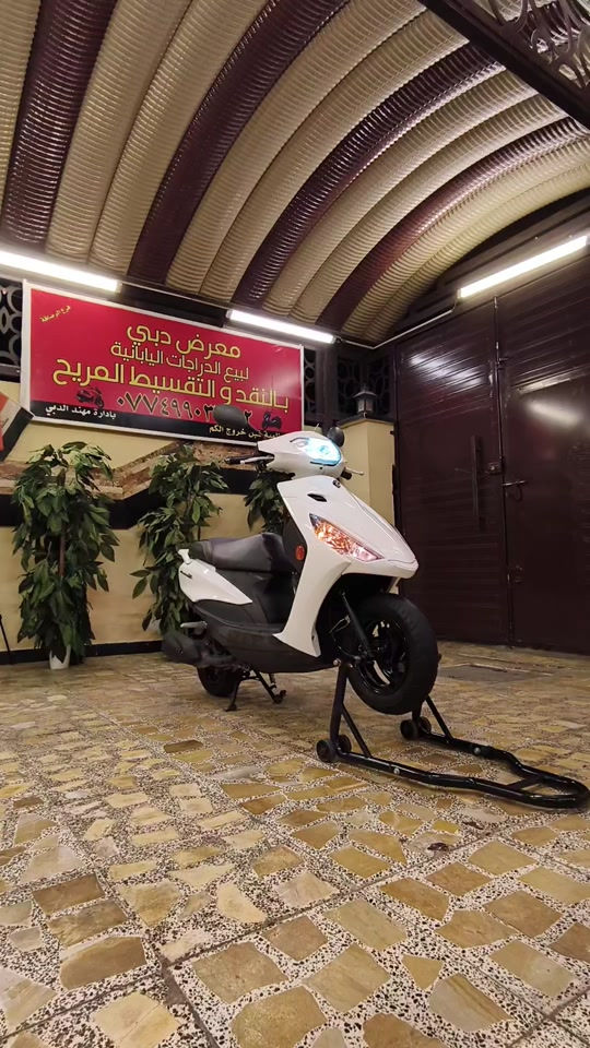 للبيع ( اكزز Z) الموديل الحديث ( ياباني) للاستفسار/***********/ حاوية رمبة مكفولة كفالة عامة من معرض دبي لبيع الدراجات اليابانية والكهربائية الاعضمية قبل خروج الكم بإدارة مهند الدبي
