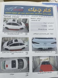 النترا 2019وارد امريكي ومكينه 2000دوش فول مواصفات واحد على واحد   حادث...