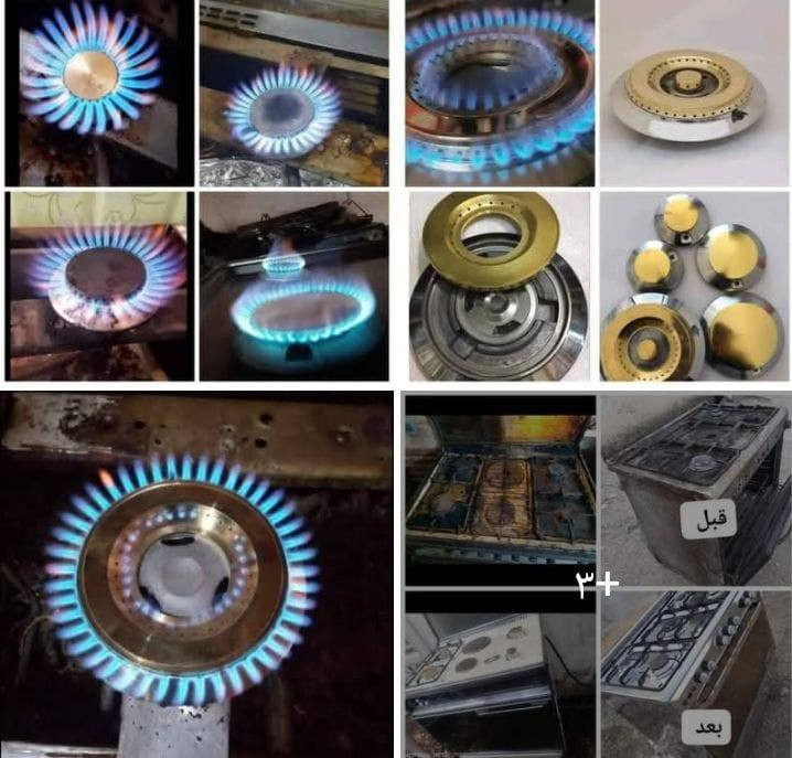 مصلح طباخات بو رهف رقم الهاتف واتساب ***********
