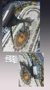 شاصي • شلامجه اصلي • ناصرية الغراف