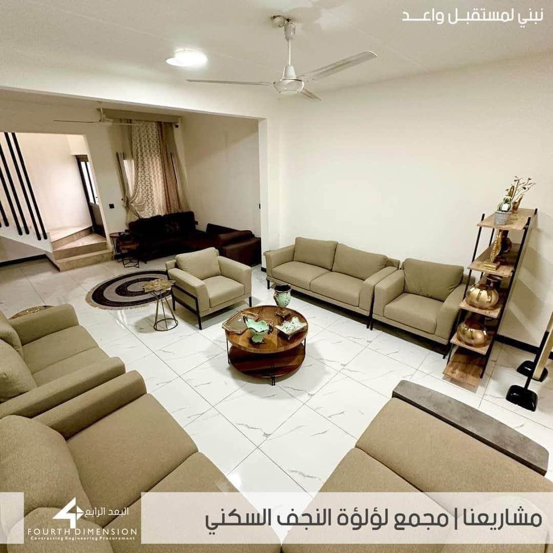 دار مميز في مجمع اللؤلؤة السكني في النجف مرفوع مصرف ونازل بي قرض وكامل جاهز للسكن
( ركن على شارع 20 متر ) يحتوي على 4 غرف نوم و استقبال و صالة و مطبخ مع 3حمامات و منور عدد 2 و حديقة وكراج
المساحة 150 متر بواجهة 10 متر
الدار بإسمي للتفاصيل *********** متوفر واتساب النجف, العراق
