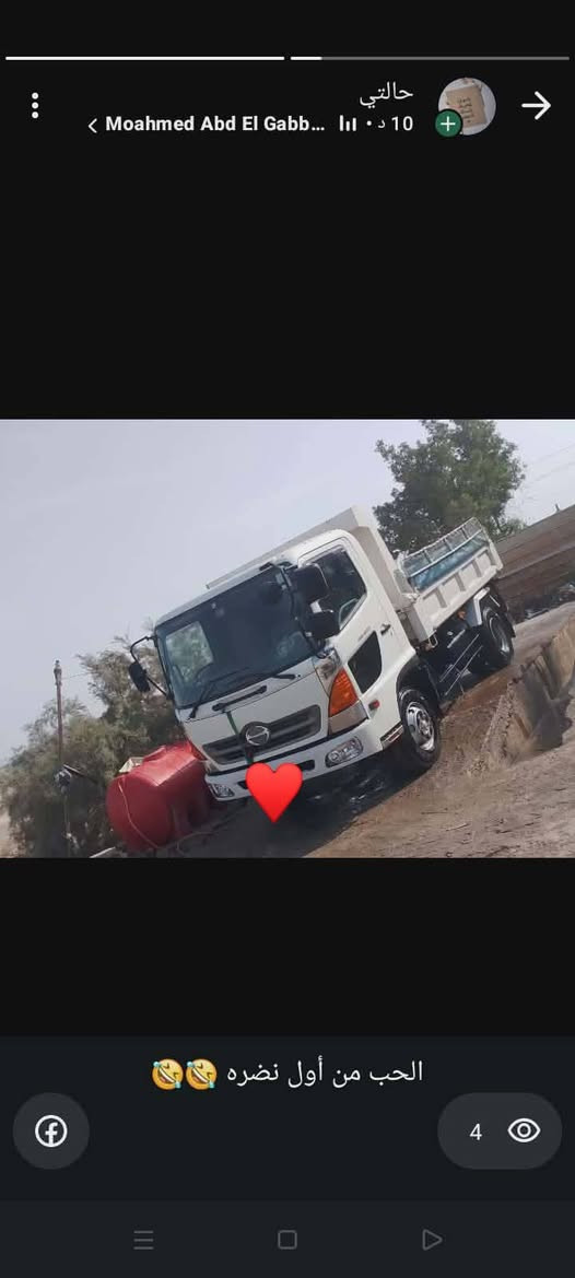 دخول جديد بسمي ***********
