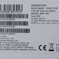 موبايل HONOR X9c مع ملحقاتة  مواصفاته   شاشه منحنينه AMOLED  شاحنه 66 ...