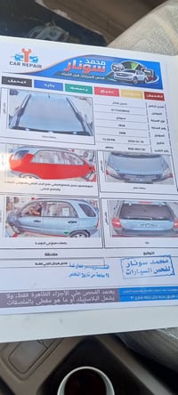 سبورتاج • ٢٠٠٨ • وارد امريكي