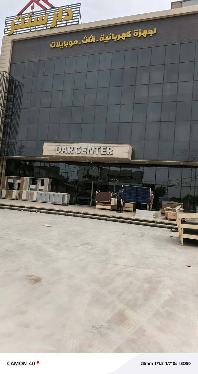 تم وبعون الله تنصيب منظومه طاقه شمسيه بقدرة ٤٠ أمبير للأخ  ابو ابراهيم الشمري للتقسيط موقع العمل في مجمع دار سنتر التجاري المسيب حي المعلمين لاستفسار الاتصال ***********
