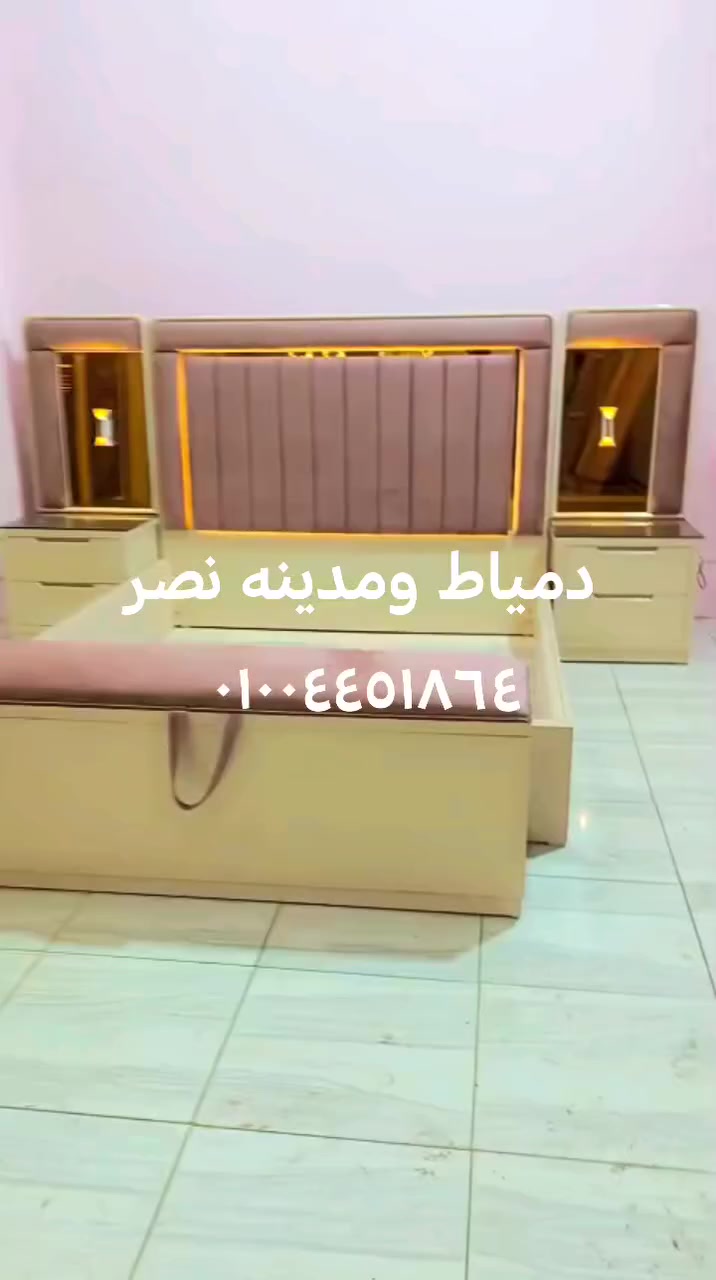 نوم مودرن


**إذا كنت صاحب هذا الإعلان وتريد حذفه لأي سبب، رجاءا أرسل رسالة إلى الدعم الفني**